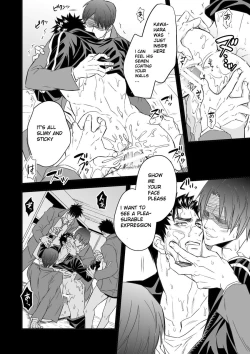 Page 32 of Taiiku Kyoushi