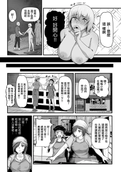 Page 14 of Hitozuma no Ura Menu | 人妻隱藏菜單
