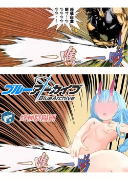 Page 24 of Mizugi da yo Ippai Dasete Ureshii ne