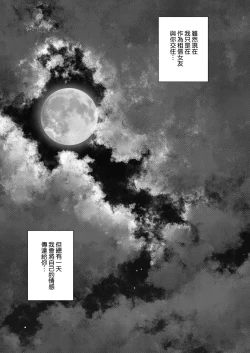 Page 25 of Rental Kanojo Osawari Shimasu 10