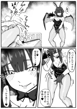 Page 10 of Bunny Succubus kara Saiai no Musuko to no Owakare Kozukuri Video Letter ga Todoku Ohanashi