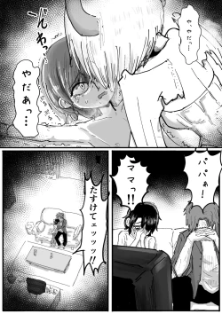 Page 6 of Bunny Succubus kara Saiai no Musuko to no Owakare Kozukuri Video Letter ga Todoku Ohanashi