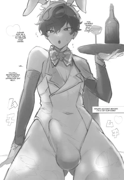 Page 12 of Ichi aya wa ore no koto ga suki