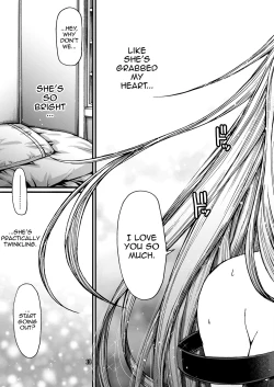 Page 12 of Sono Koi wa Color Code #F88CB0 | That Love is Color Code #F88CB0