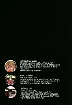 Page 4 of SuezusanThe Urban Legend of the Girl That Lets You Fuck Her in the Toilets ~