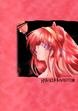 Page 45 of Shiori DaiShou Haitoku no Cinderella | Shiori VolumeCinderella became a nasty whore overnight