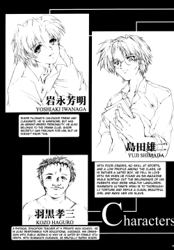 Page 4 of Shiori DaiShou Haitoku no Cinderella | Shiori VolumeCinderella became a nasty whore overnight