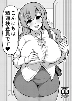 Page 30 of JPU-41P DL版