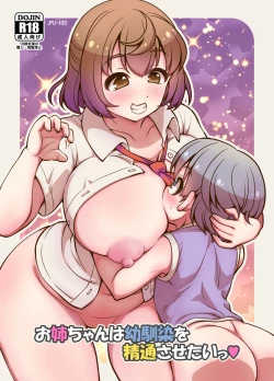 Page 45 of JPU-41P DL版