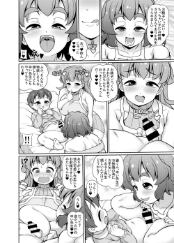 Page 78 of JPU-41P DL版