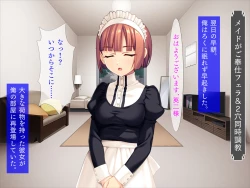 Page 41 of Bijin Maid to Choukyou Life