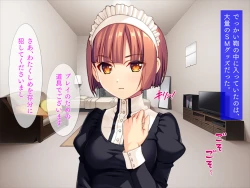 Page 43 of Bijin Maid to Choukyou Life