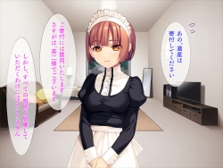 Page 4 of Bijin Maid to Choukyou Life