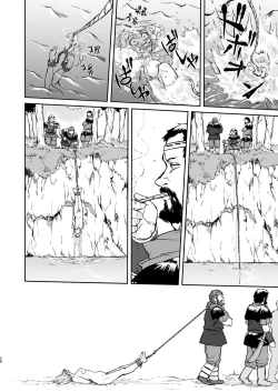 Page 28 of Joou Heika no Koufuku Dead or Alive Hen