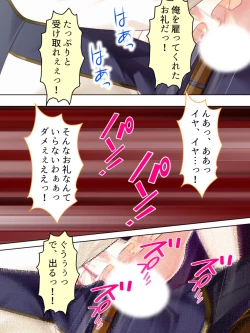 Page 135 of Akuyaku Reijo wo Kanzen Kufuku Mazomesu-ka! Yaritai Houdai Tensei Seikatsu.