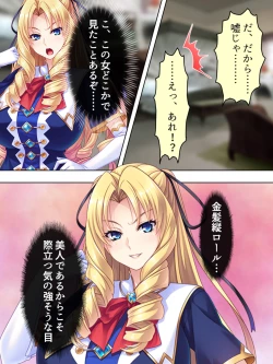 Page 13 of Akuyaku Reijo wo Kanzen Kufuku Mazomesu-ka! Yaritai Houdai Tensei Seikatsu.