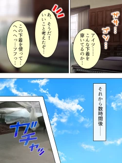 Page 152 of Akuyaku Reijo wo Kanzen Kufuku Mazomesu-ka! Yaritai Houdai Tensei Seikatsu.