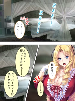 Page 153 of Akuyaku Reijo wo Kanzen Kufuku Mazomesu-ka! Yaritai Houdai Tensei Seikatsu.