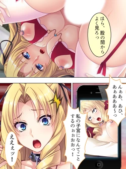 Page 172 of Akuyaku Reijo wo Kanzen Kufuku Mazomesu-ka! Yaritai Houdai Tensei Seikatsu.