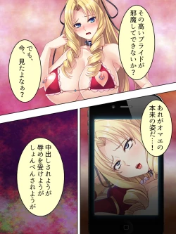 Page 175 of Akuyaku Reijo wo Kanzen Kufuku Mazomesu-ka! Yaritai Houdai Tensei Seikatsu.