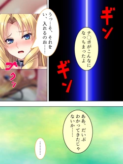 Page 181 of Akuyaku Reijo wo Kanzen Kufuku Mazomesu-ka! Yaritai Houdai Tensei Seikatsu.