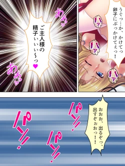 Page 200 of Akuyaku Reijo wo Kanzen Kufuku Mazomesu-ka! Yaritai Houdai Tensei Seikatsu.