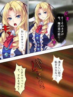 Page 22 of Akuyaku Reijo wo Kanzen Kufuku Mazomesu-ka! Yaritai Houdai Tensei Seikatsu.