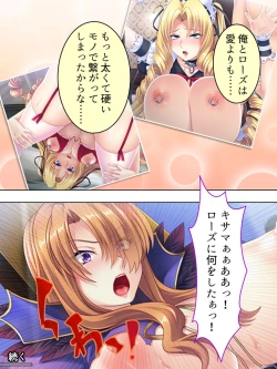 Page 268 of Akuyaku Reijo wo Kanzen Kufuku Mazomesu-ka! Yaritai Houdai Tensei Seikatsu.