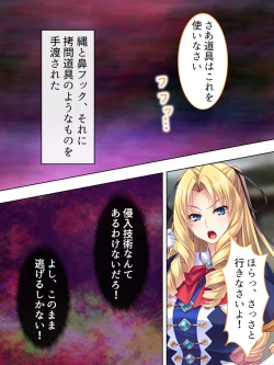 Page 26 of Akuyaku Reijo wo Kanzen Kufuku Mazomesu-ka! Yaritai Houdai Tensei Seikatsu.