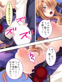 Page 276 of Akuyaku Reijo wo Kanzen Kufuku Mazomesu-ka! Yaritai Houdai Tensei Seikatsu.