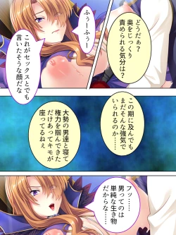 Page 277 of Akuyaku Reijo wo Kanzen Kufuku Mazomesu-ka! Yaritai Houdai Tensei Seikatsu.