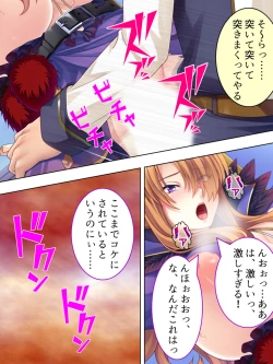 Page 288 of Akuyaku Reijo wo Kanzen Kufuku Mazomesu-ka! Yaritai Houdai Tensei Seikatsu.