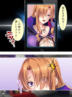 Page 320 of Akuyaku Reijo wo Kanzen Kufuku Mazomesu-ka! Yaritai Houdai Tensei Seikatsu.