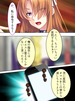 Page 331 of Akuyaku Reijo wo Kanzen Kufuku Mazomesu-ka! Yaritai Houdai Tensei Seikatsu.