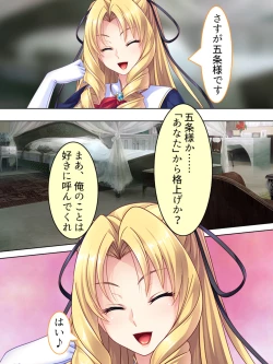 Page 374 of Akuyaku Reijo wo Kanzen Kufuku Mazomesu-ka! Yaritai Houdai Tensei Seikatsu.