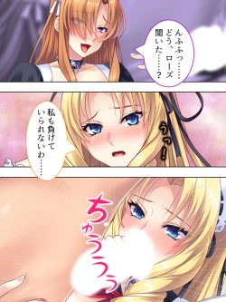 Page 402 of Akuyaku Reijo wo Kanzen Kufuku Mazomesu-ka! Yaritai Houdai Tensei Seikatsu.