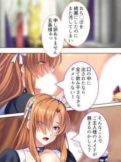 Page 409 of Akuyaku Reijo wo Kanzen Kufuku Mazomesu-ka! Yaritai Houdai Tensei Seikatsu.