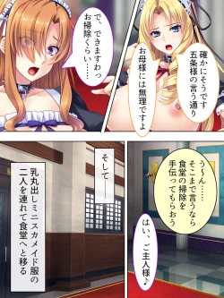 Page 414 of Akuyaku Reijo wo Kanzen Kufuku Mazomesu-ka! Yaritai Houdai Tensei Seikatsu.