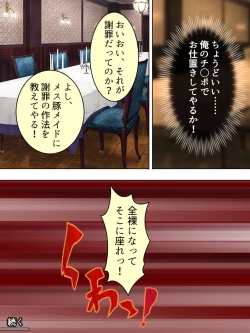 Page 422 of Akuyaku Reijo wo Kanzen Kufuku Mazomesu-ka! Yaritai Houdai Tensei Seikatsu.