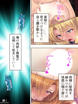 Page 448 of Akuyaku Reijo wo Kanzen Kufuku Mazomesu-ka! Yaritai Houdai Tensei Seikatsu.