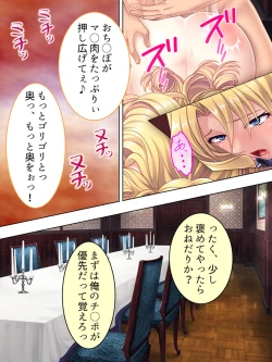 Page 450 of Akuyaku Reijo wo Kanzen Kufuku Mazomesu-ka! Yaritai Houdai Tensei Seikatsu.