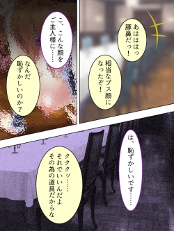 Page 480 of Akuyaku Reijo wo Kanzen Kufuku Mazomesu-ka! Yaritai Houdai Tensei Seikatsu.