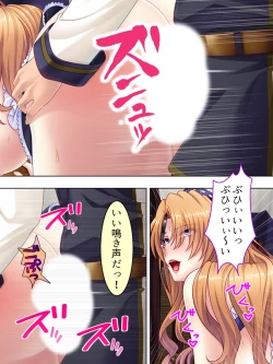 Page 494 of Akuyaku Reijo wo Kanzen Kufuku Mazomesu-ka! Yaritai Houdai Tensei Seikatsu.