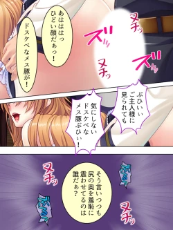 Page 496 of Akuyaku Reijo wo Kanzen Kufuku Mazomesu-ka! Yaritai Houdai Tensei Seikatsu.