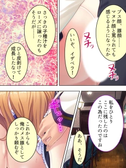 Page 498 of Akuyaku Reijo wo Kanzen Kufuku Mazomesu-ka! Yaritai Houdai Tensei Seikatsu.