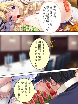 Page 521 of Akuyaku Reijo wo Kanzen Kufuku Mazomesu-ka! Yaritai Houdai Tensei Seikatsu.