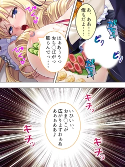 Page 530 of Akuyaku Reijo wo Kanzen Kufuku Mazomesu-ka! Yaritai Houdai Tensei Seikatsu.