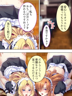 Page 555 of Akuyaku Reijo wo Kanzen Kufuku Mazomesu-ka! Yaritai Houdai Tensei Seikatsu.