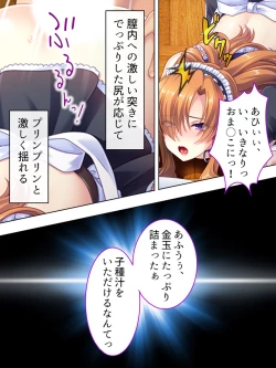 Page 560 of Akuyaku Reijo wo Kanzen Kufuku Mazomesu-ka! Yaritai Houdai Tensei Seikatsu.