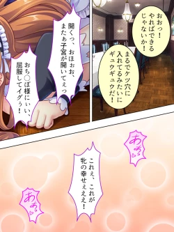 Page 563 of Akuyaku Reijo wo Kanzen Kufuku Mazomesu-ka! Yaritai Houdai Tensei Seikatsu.